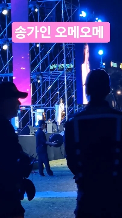 Behind-the-scenes cut of Song Gain