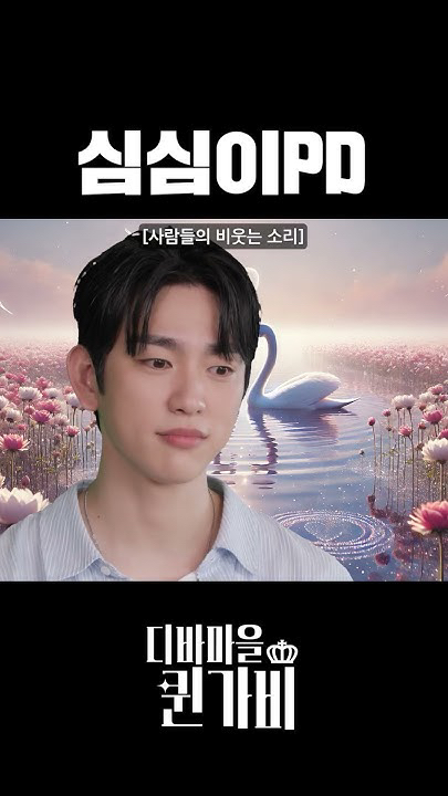 Park Jinyoung background image recommended by Choeaedol Celeb fandom