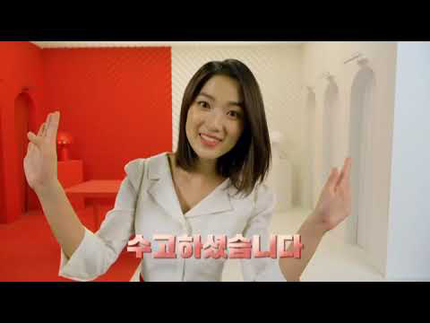 Recent activity shot of Kim Hyeyoon