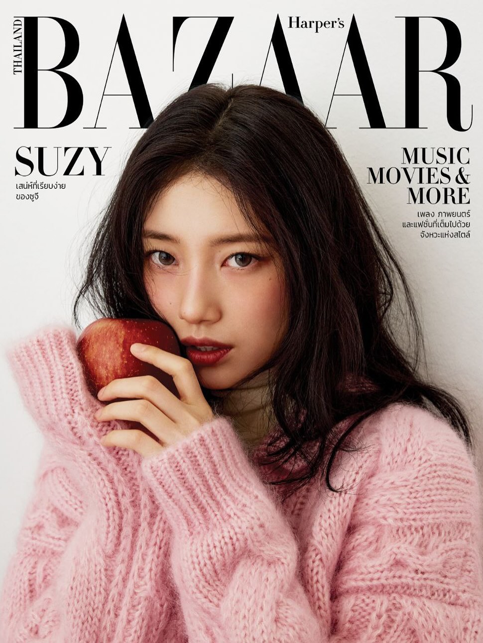 A moment captured by a fan of Bae Suzy