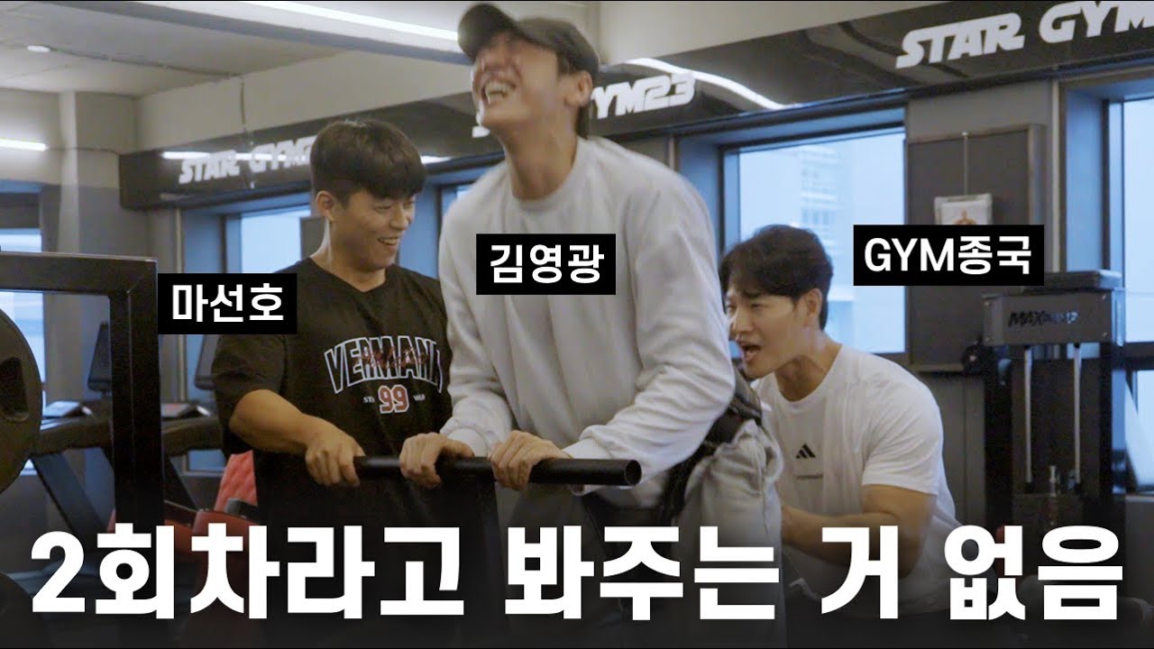 Latest photo of Kim Jongkook