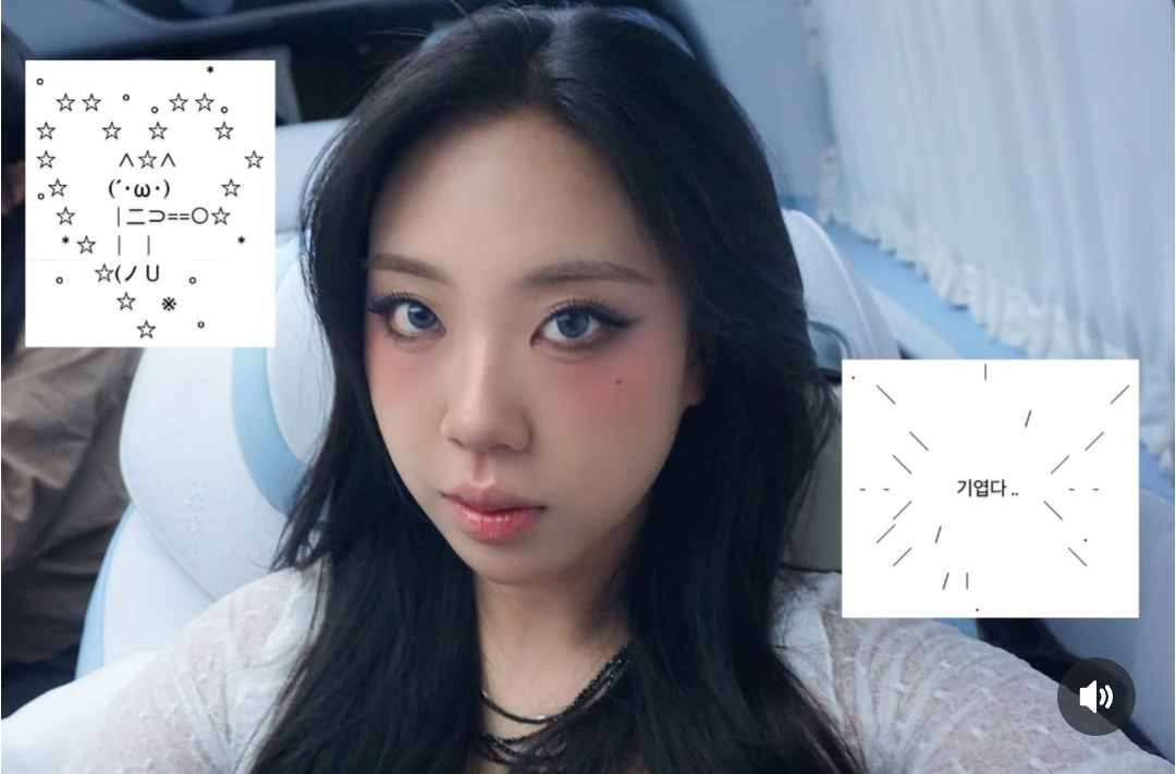Behind-the-scenes cut of Lee Youngji