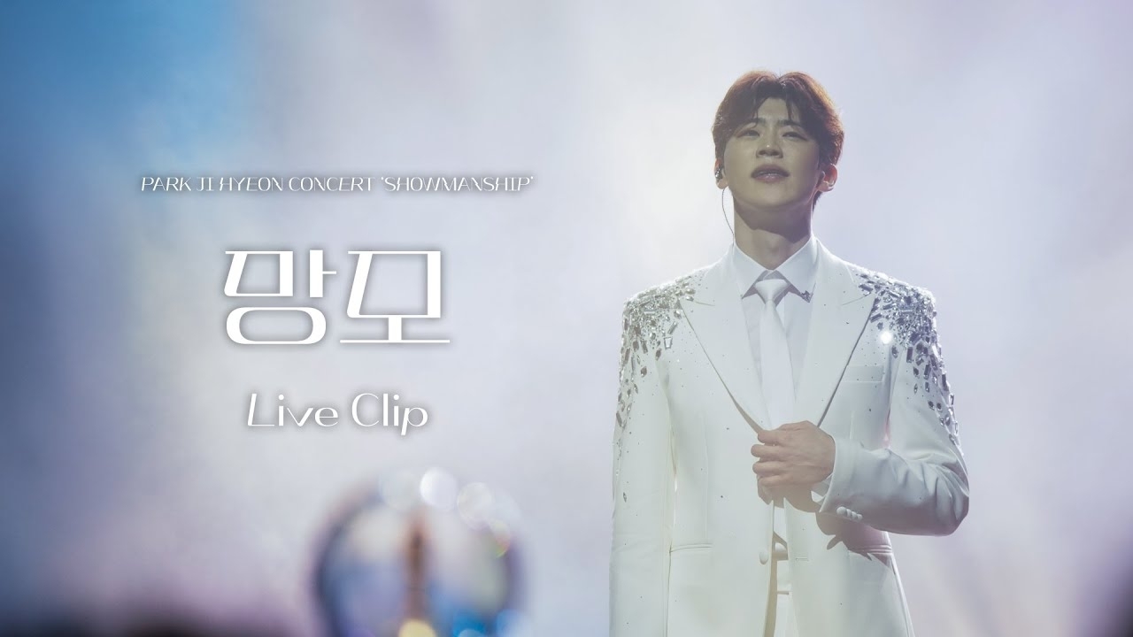 Behind-the-scenes cut of Park Jihyeon