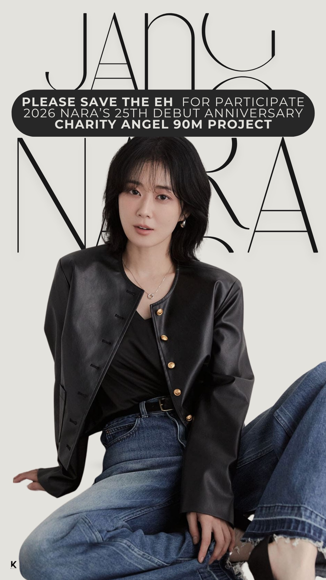 Special wallpaper made by Jang Nara's fans