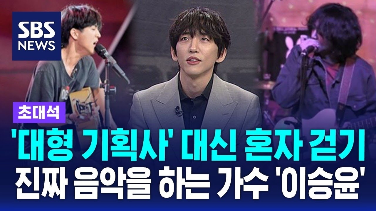 李承允的幕後花絮