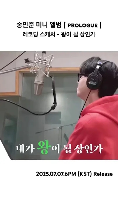 Latest photo of Song Minjun