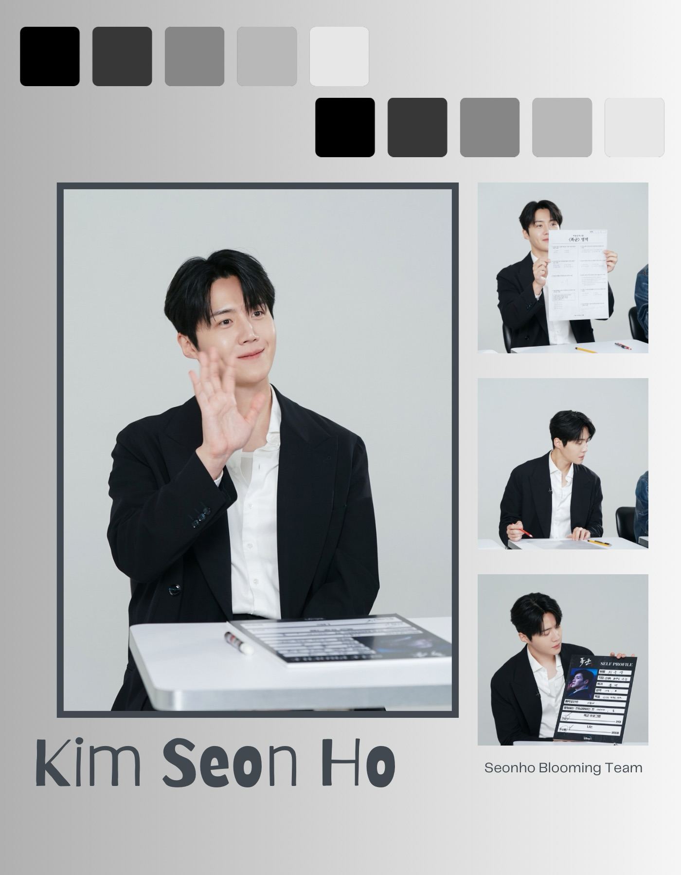 キム・ソンホの最新写真