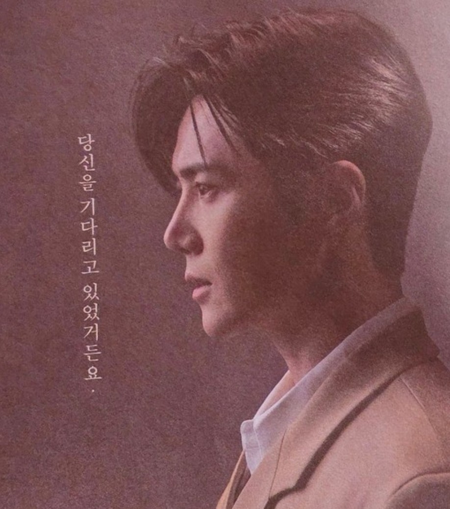 Recent activity shot of Kim Seonho