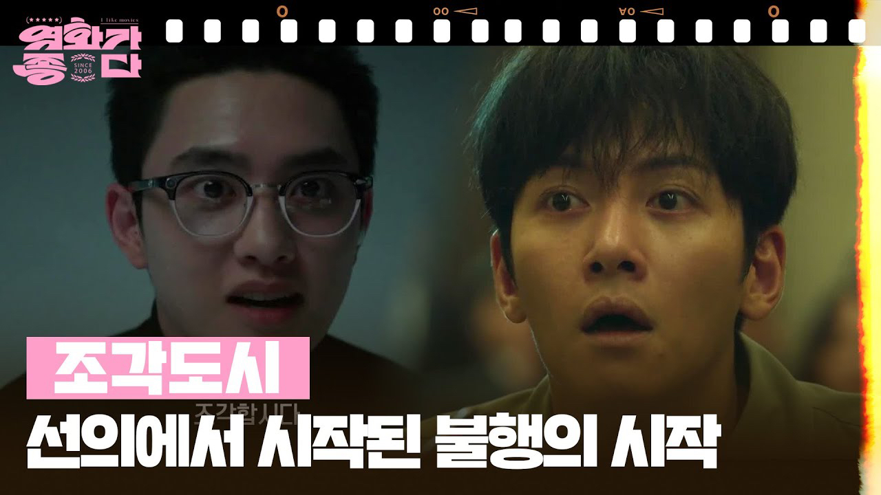 都暻秀 (D.O.)的近期活動照