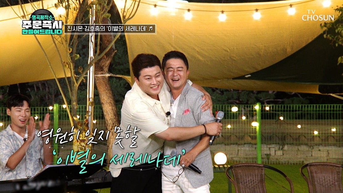 金浩中的近期活动照