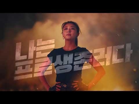 粉絲拍下的河智苑瞬間