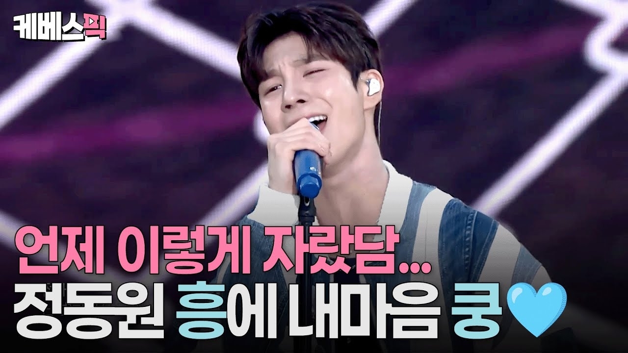 鄭東元的最新照片