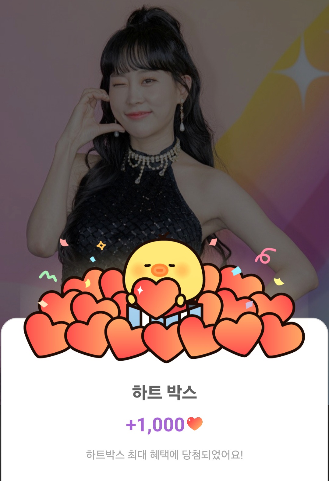 Latest photo of Kim Euiyoung