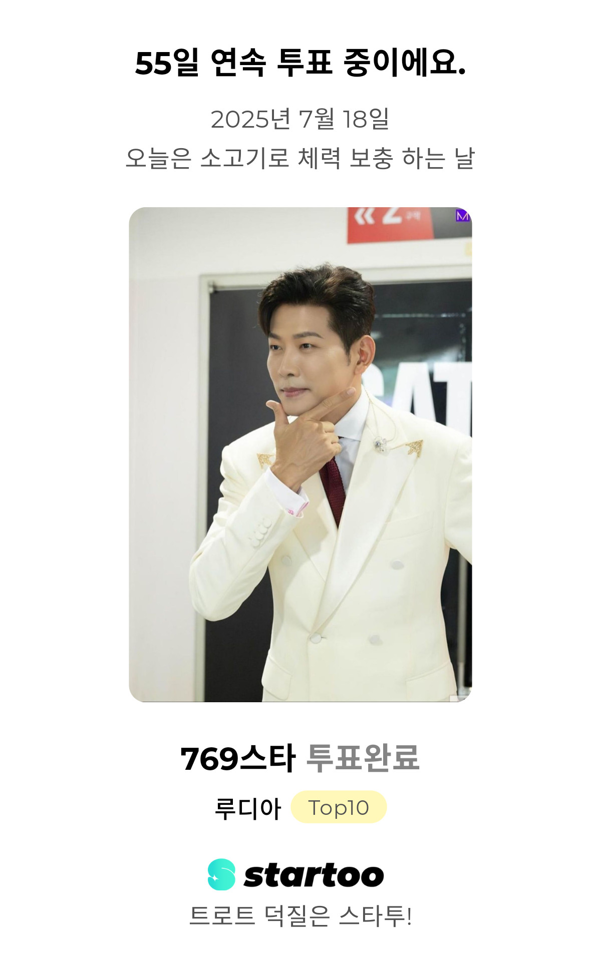 Behind-the-scenes cut of Kim Yongpil