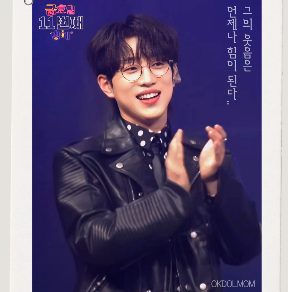 Behind-the-scenes cut of An Sunghoon