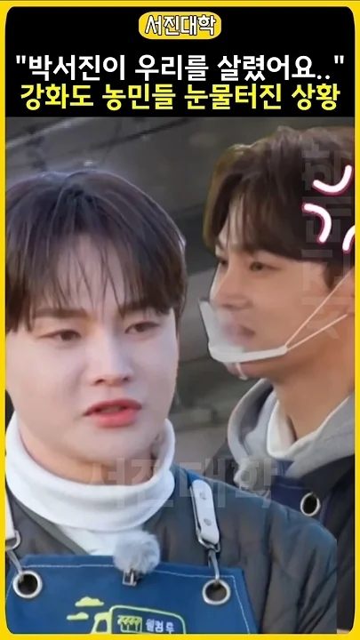 Latest photo of Park Seojin