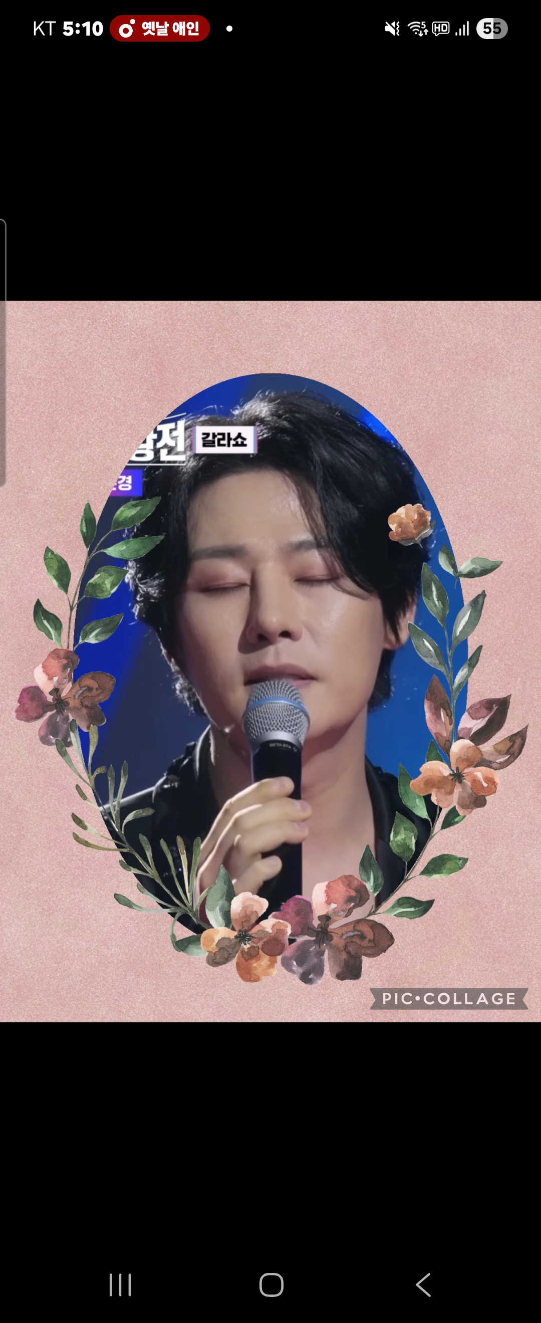 Today's popular wallpaper in Kang Moonkyung community