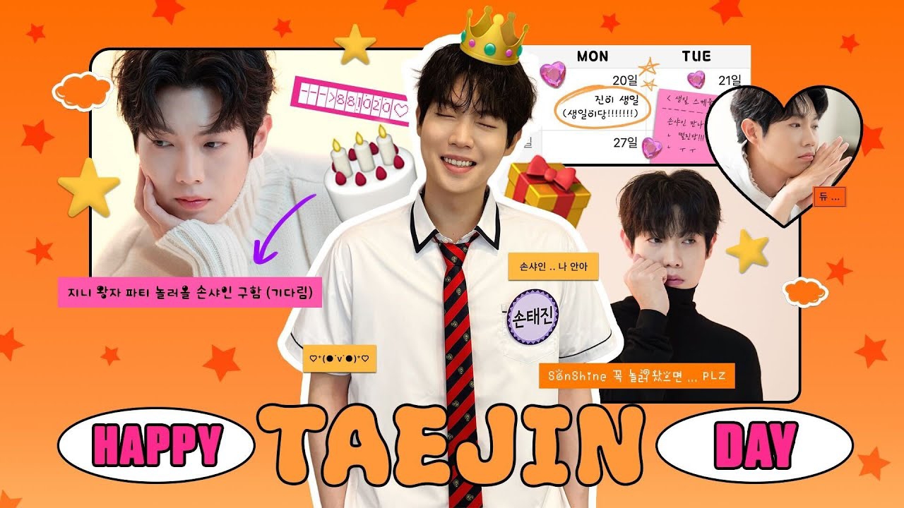 Recent activity shot of Son Taejin