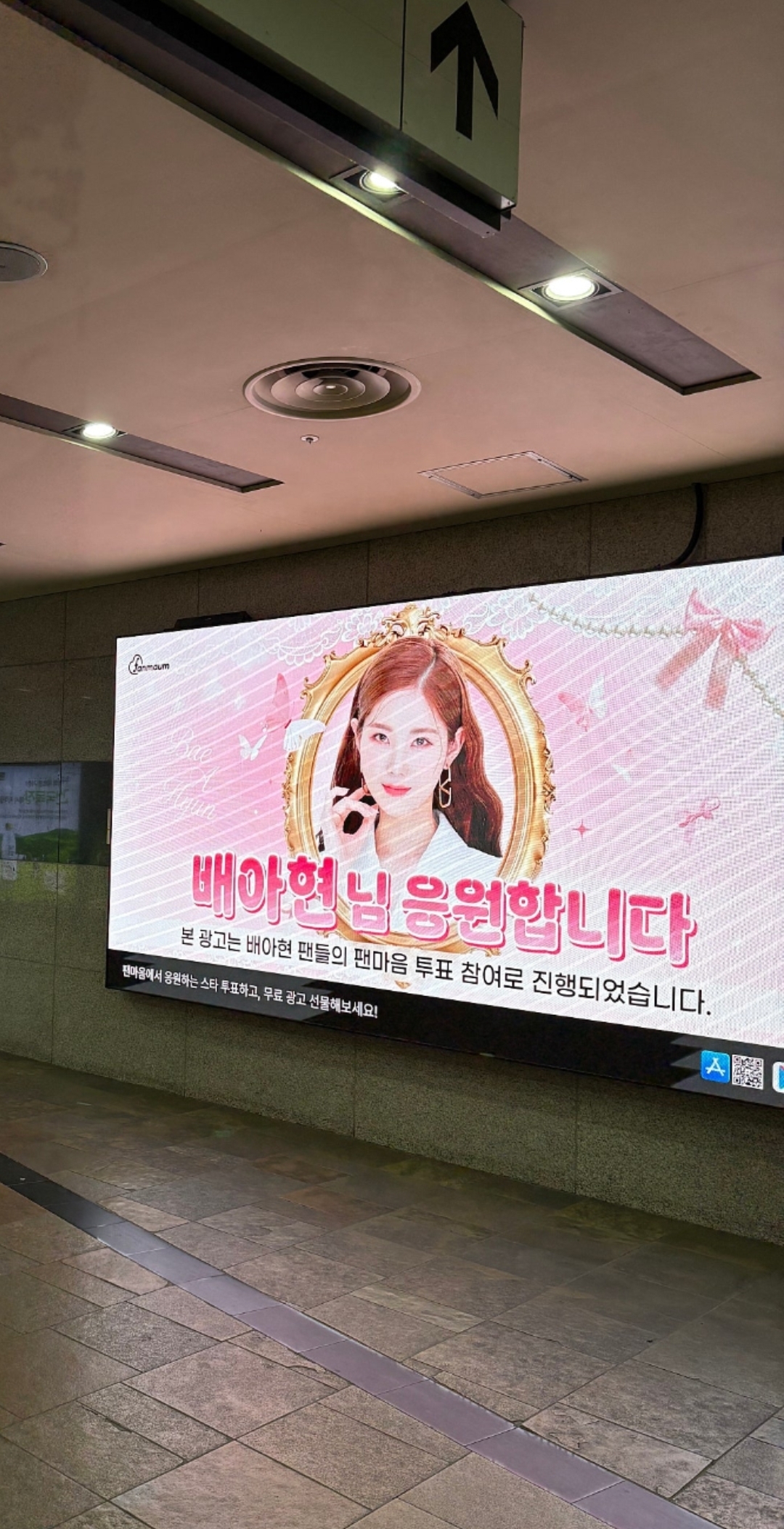 Behind-the-scenes cut of Bae Ahyeon