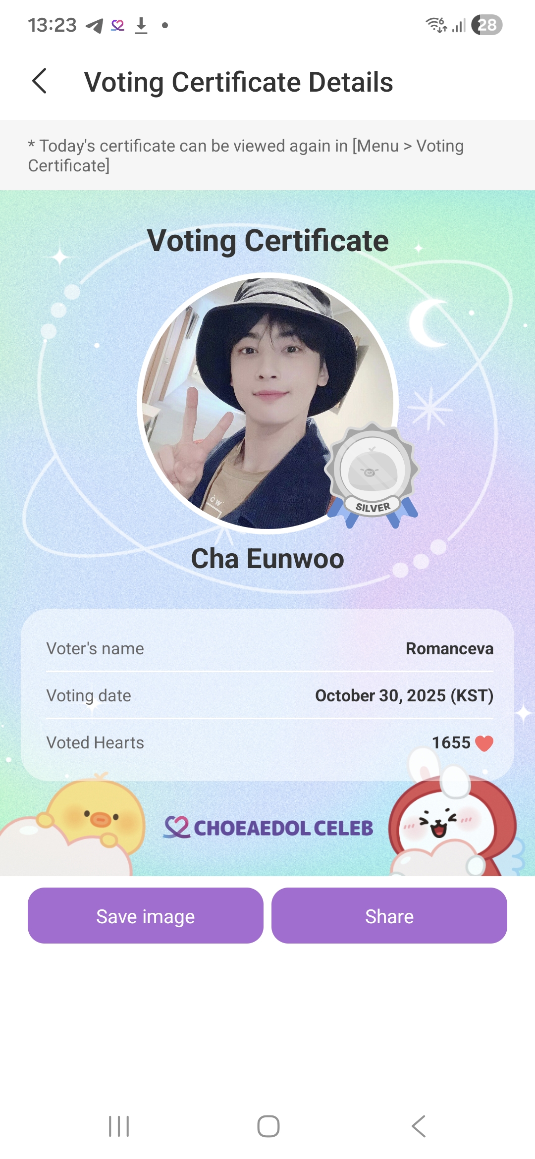 Board background image recommended by Choeaedol Celeb fandom