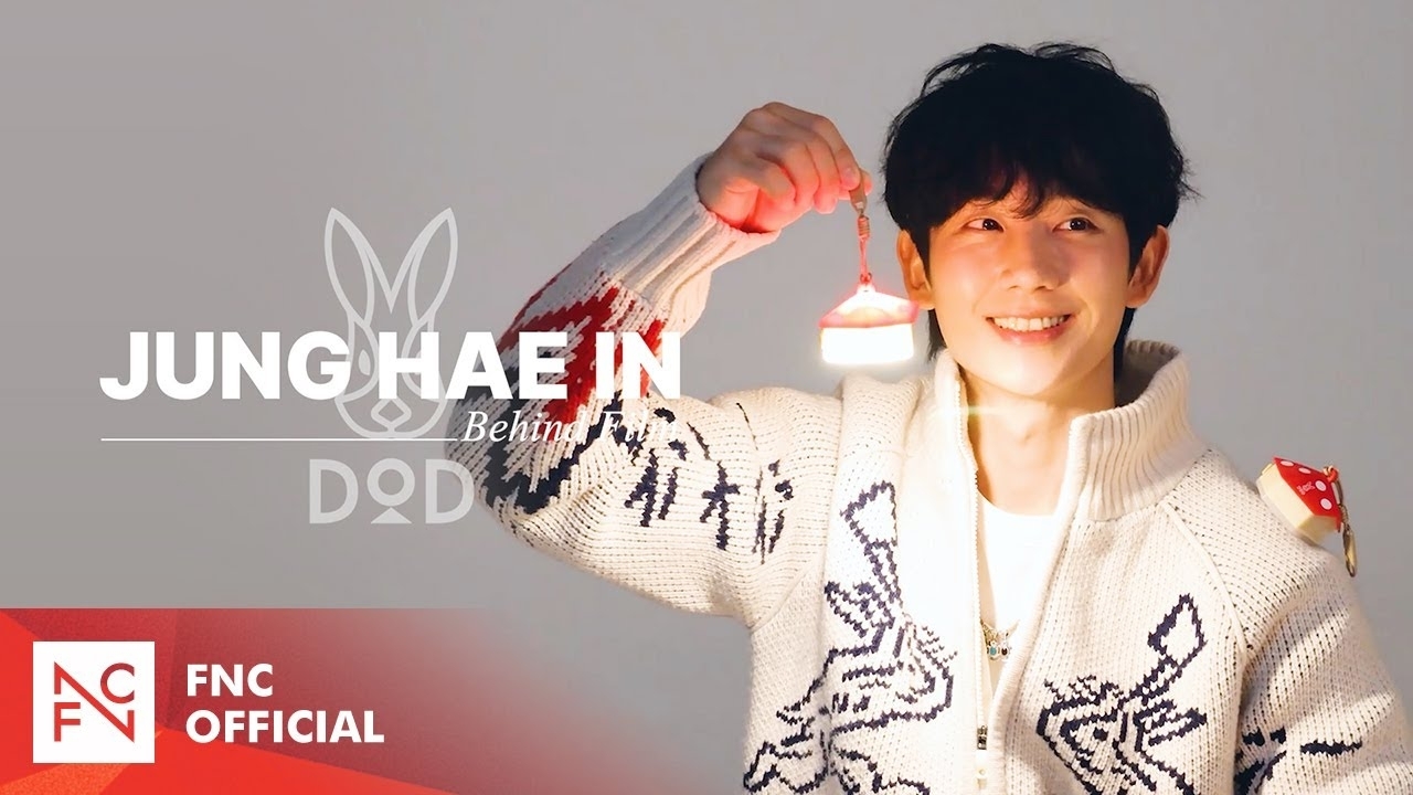 Recent activity shot of Jung Haein