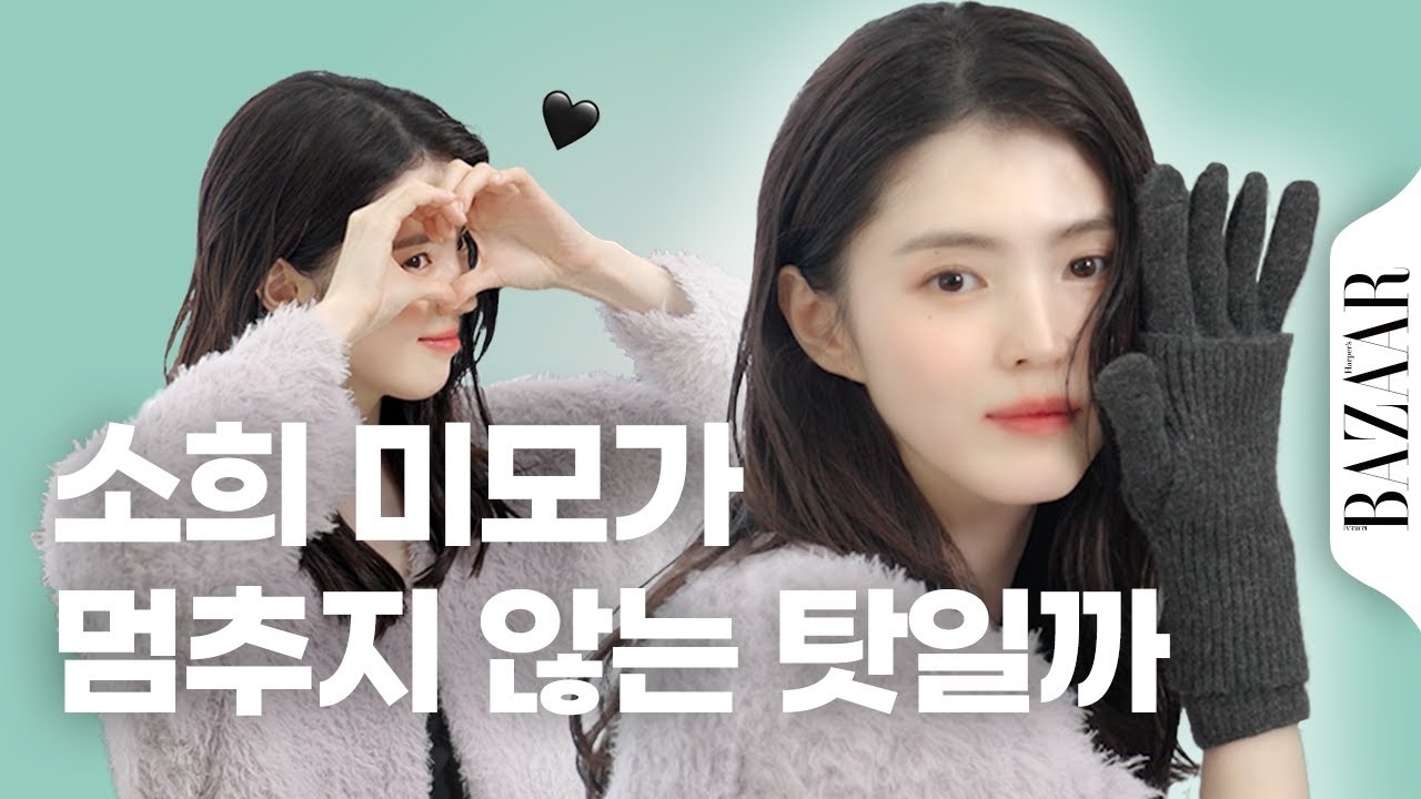 Behind-the-scenes cut of Han Sohee