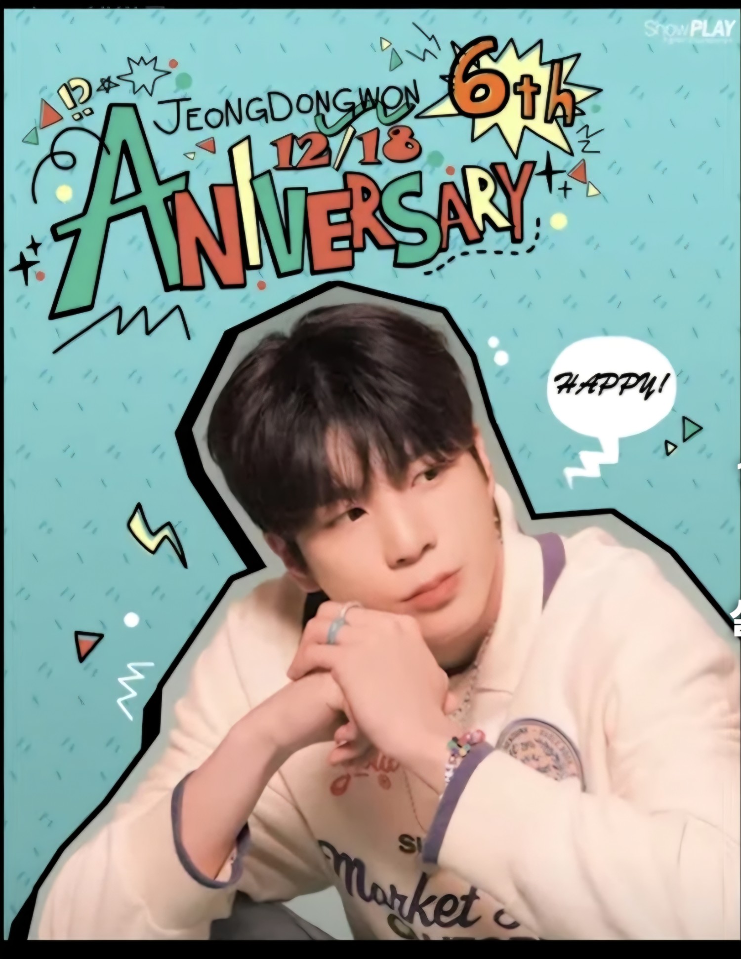 A moment captured by a fan of Jeong Dongwon