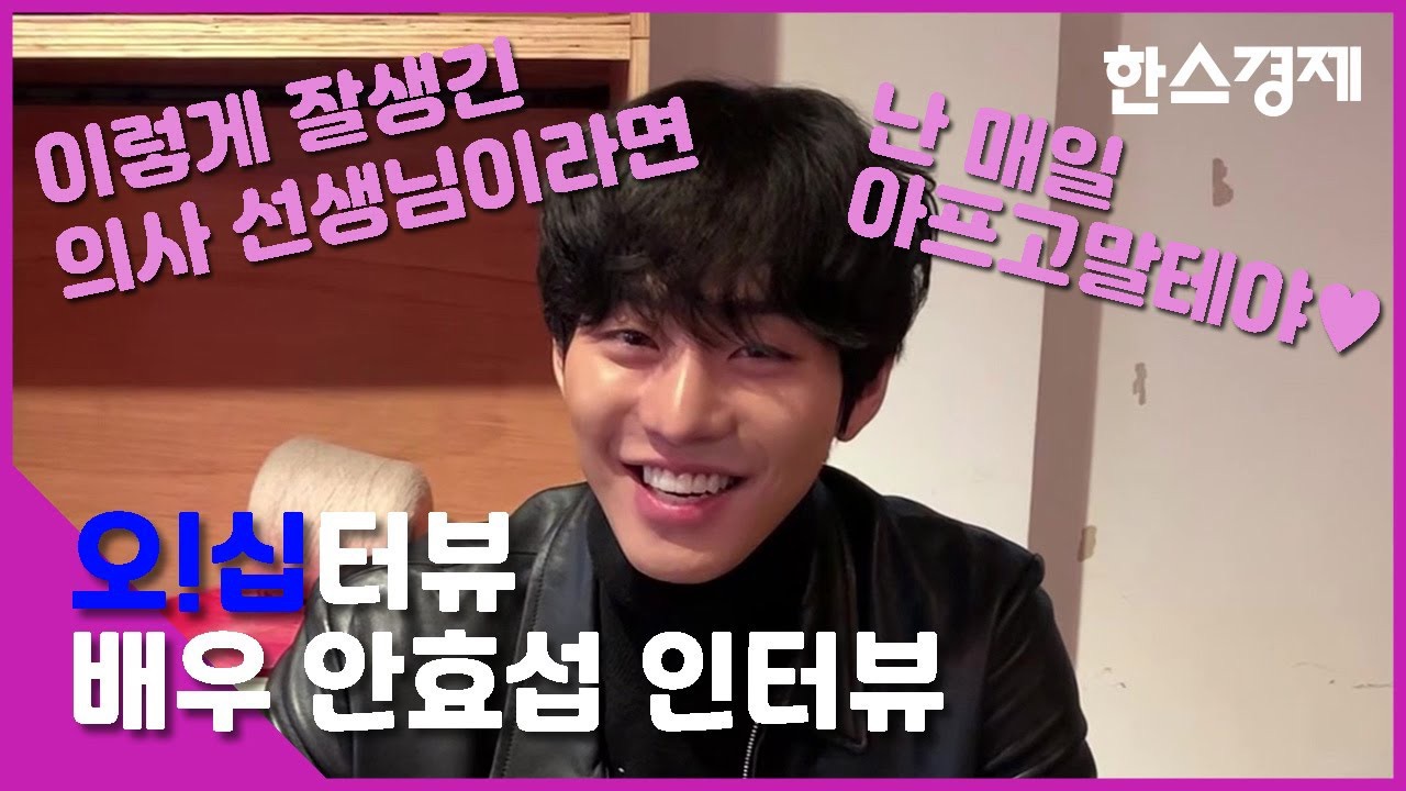 Latest photo of Ahn Hyoseop