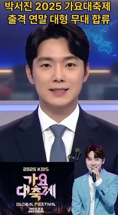 粉絲為朴瑞鎮分享的情感桌布