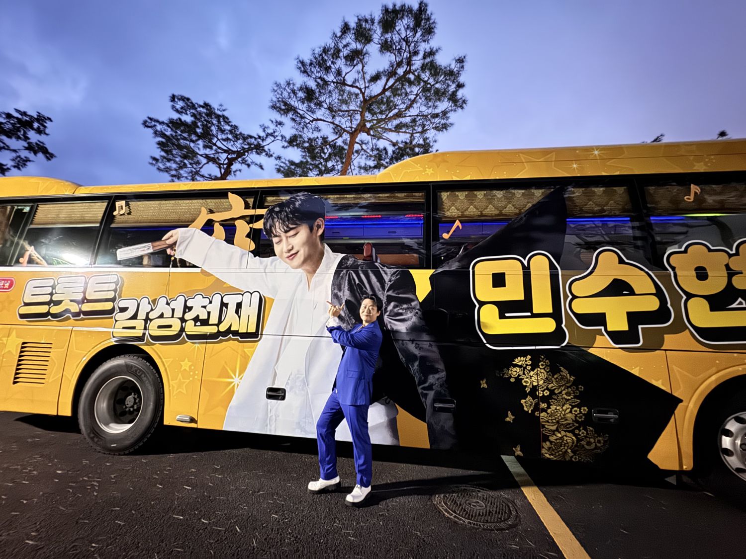 Behind-the-scenes cut of Min Soohyun