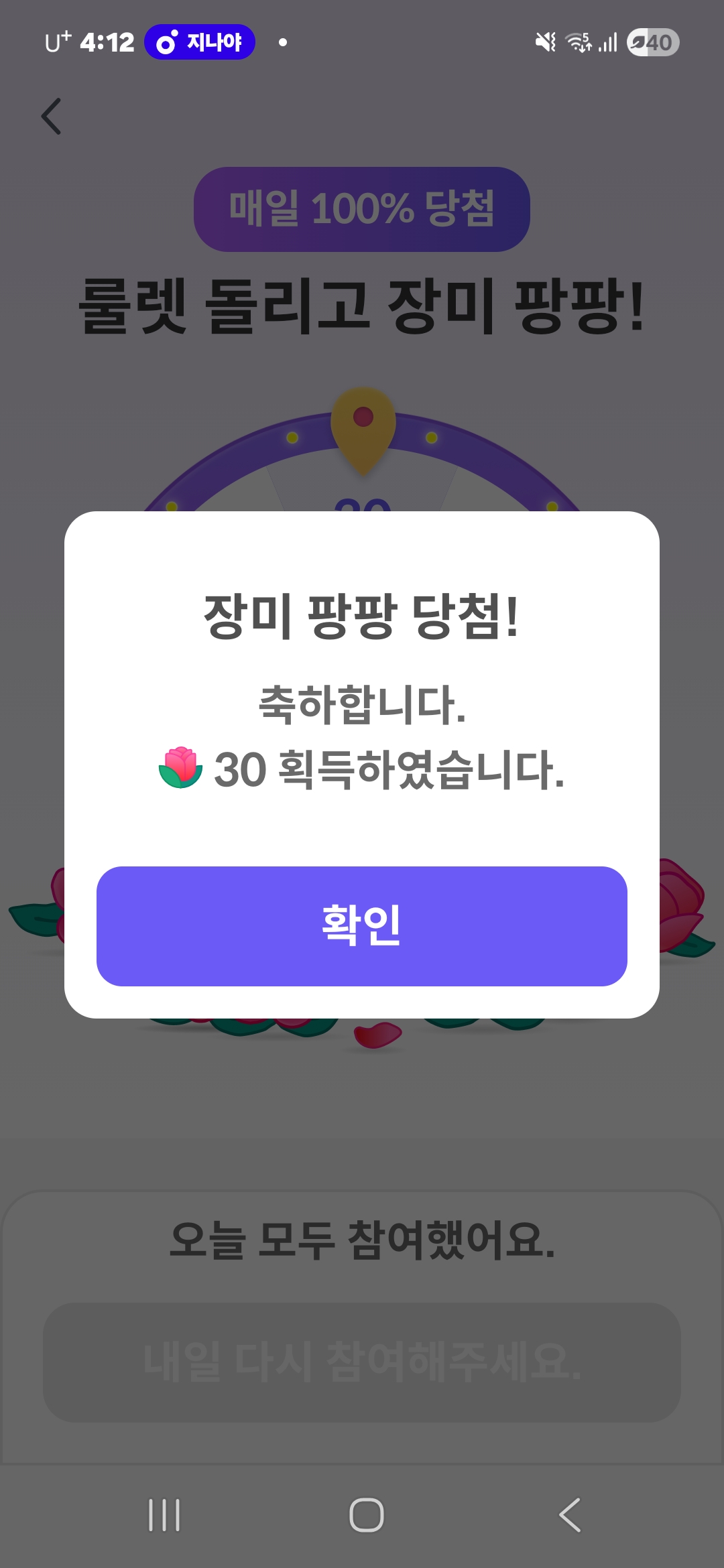 Special wallpaper made by Park Seojin's fans