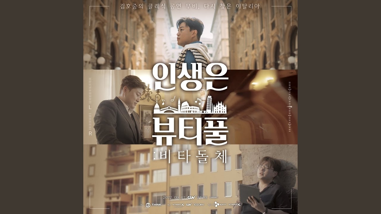 Cuplikan di balik layar dari Kim Hojoong