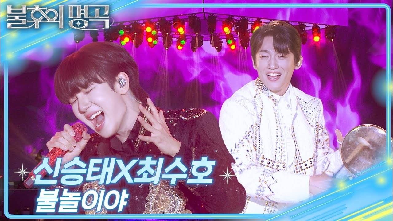 Behind-the-scenes cut of Choi Sooho
