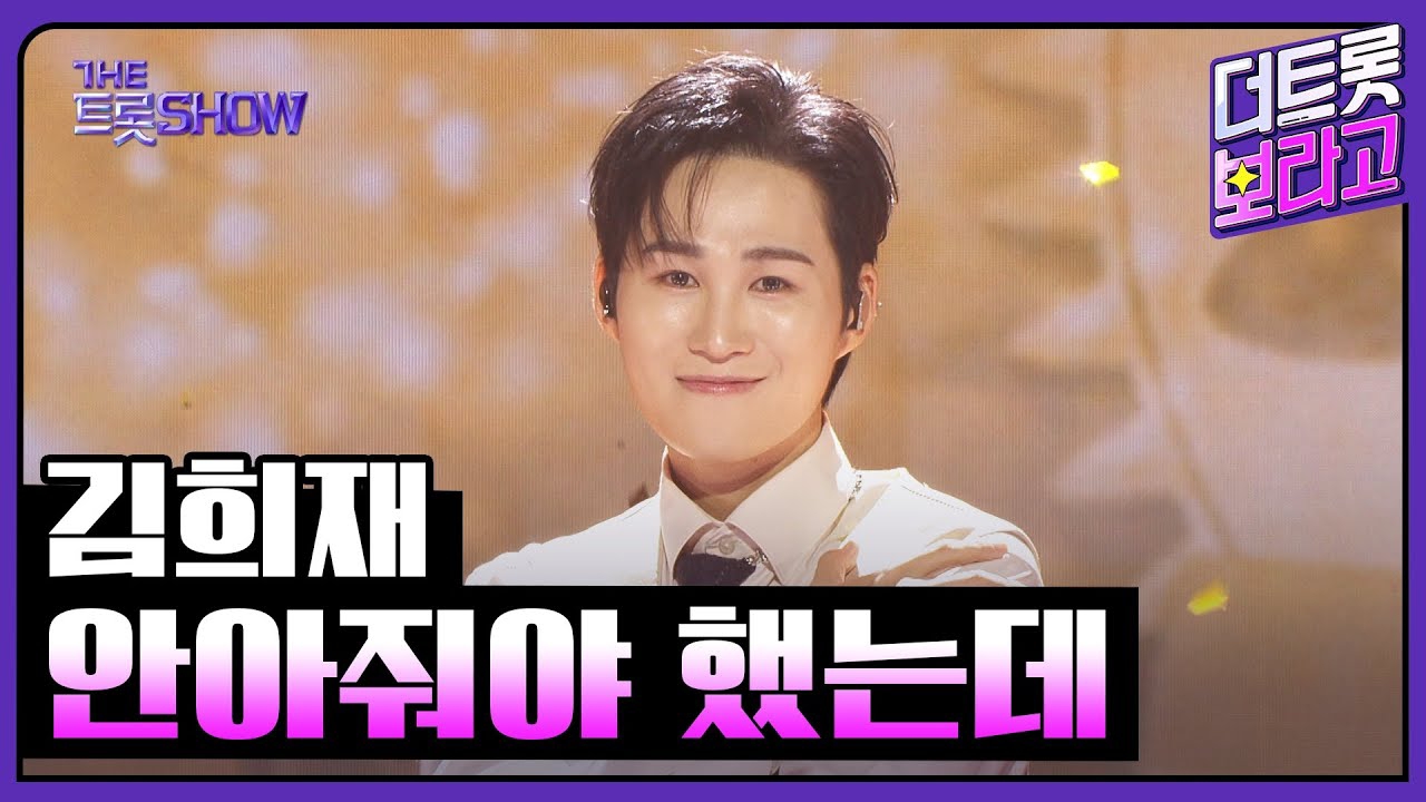 Momen yang diabadikan oleh penggemar Kim Heejae