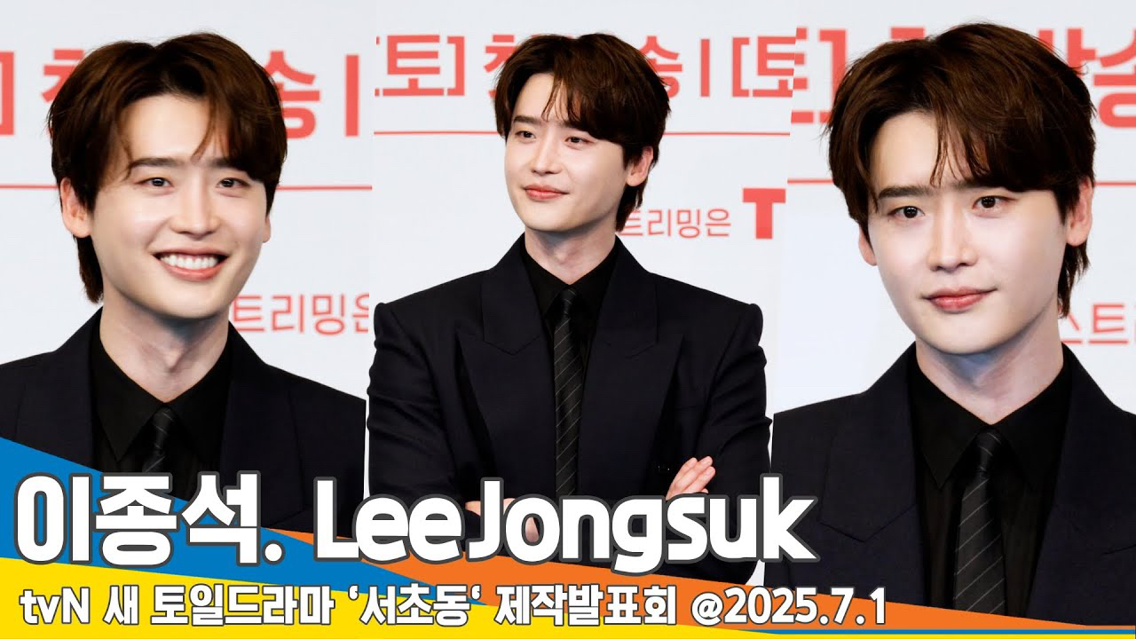 Latest photo of Lee Jongsuk