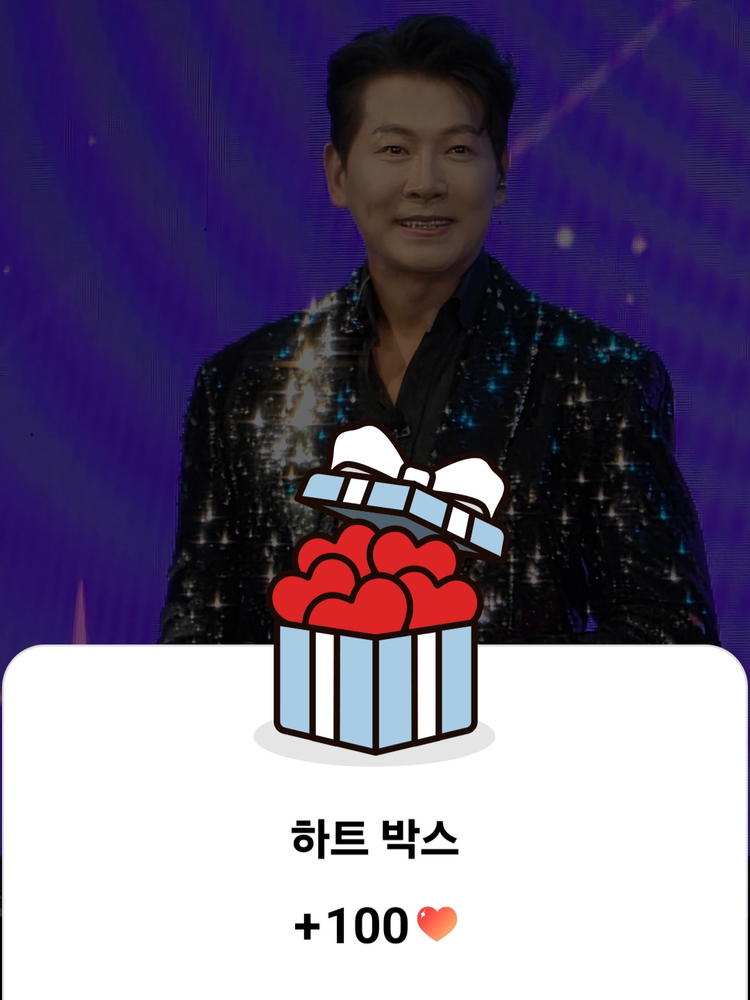 Recent activity shot of Kim Yongpil