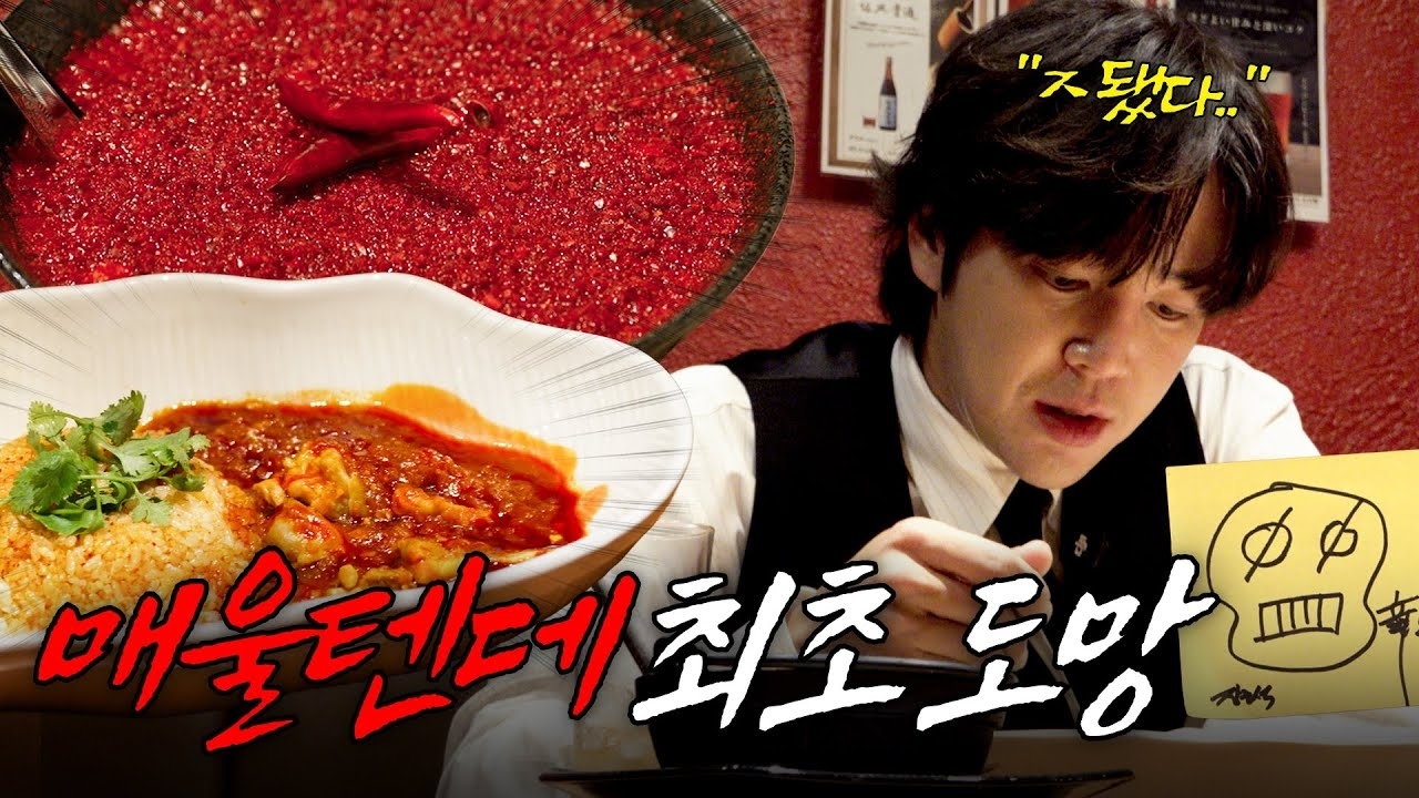 Behind-the-scenes cut of Jang Geunsuk