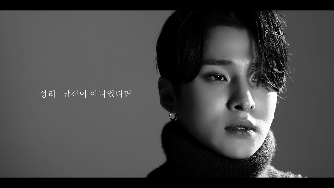 Latest photo of Seong Ri