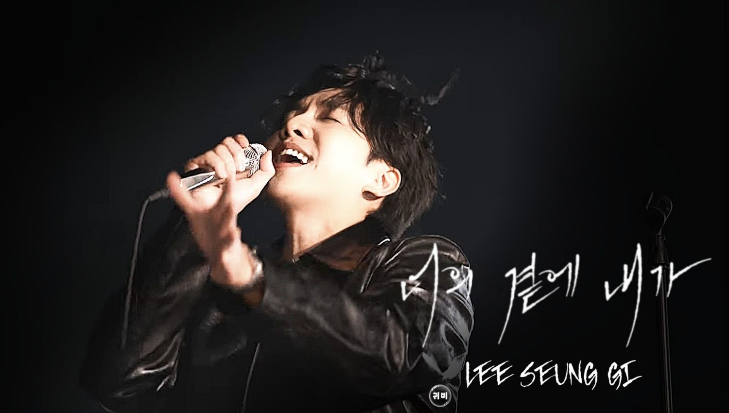 李昇基的最新照片