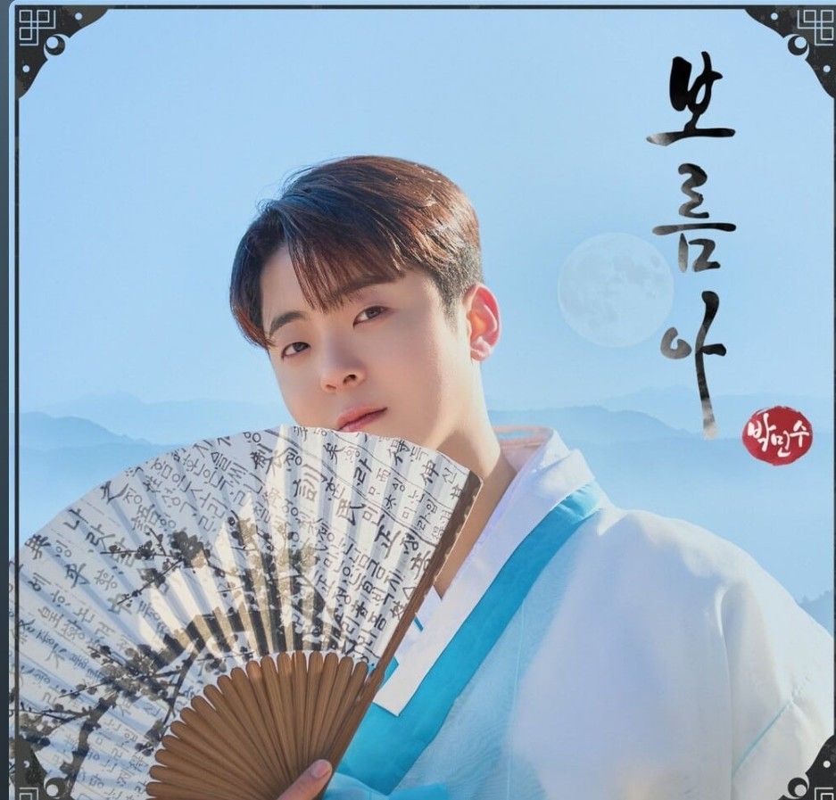 Latest photo of Park Minsu