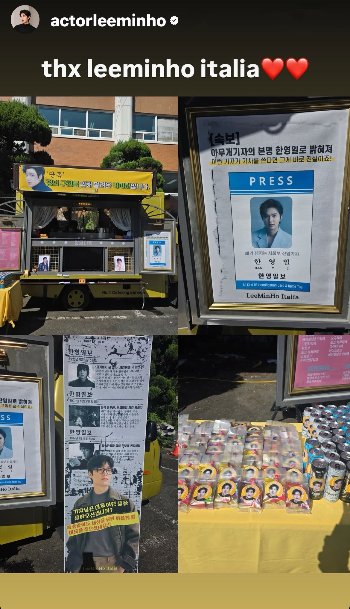 이민호의 최신 사진