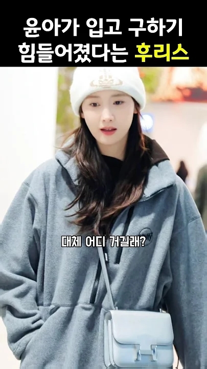 Emotional wallpaper shared by fans for Yoona