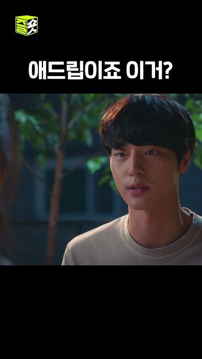 Behind-the-scenes cut of Yang Sejong