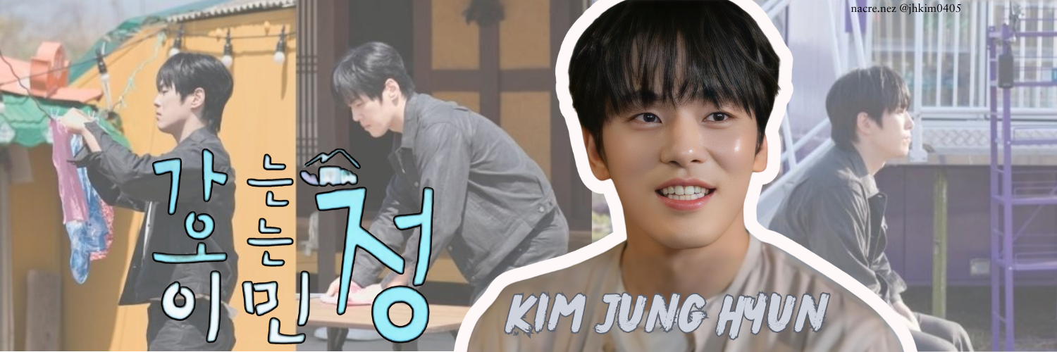A moment captured by a fan of Kim Junghyun