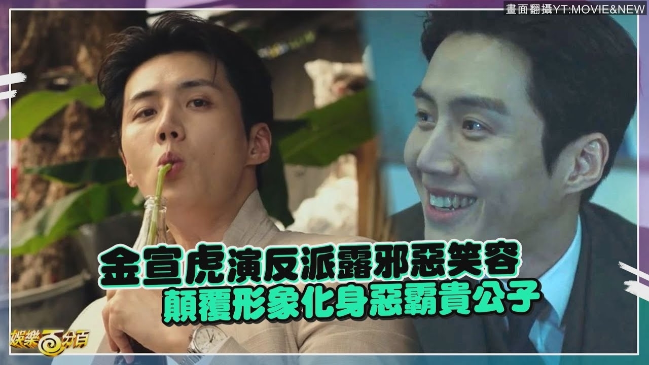 A moment captured by a fan of Kim Seonho