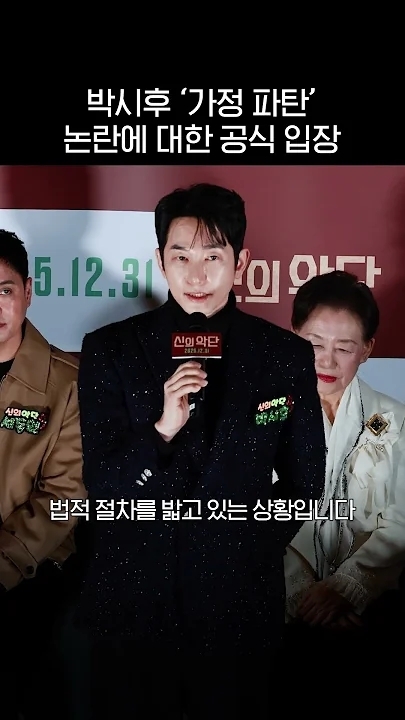 Special wallpaper made by Park Sihoo's fans