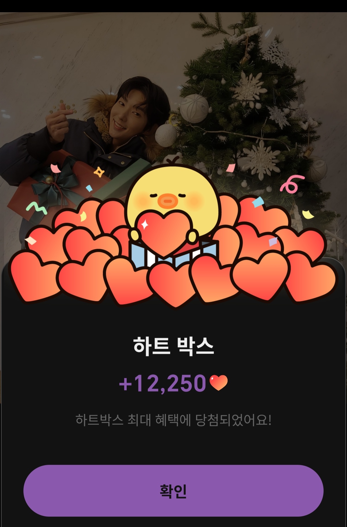 Cuplikan di balik layar dari Lee Joongi