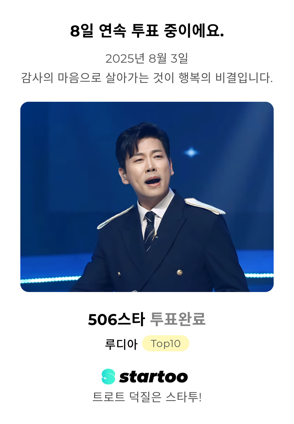 Behind-the-scenes cut of Kim Yongpil