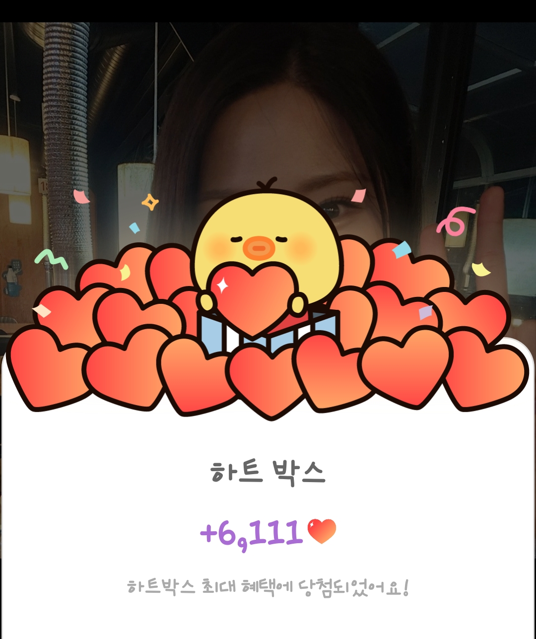 Latest photo of Bae Ahyeon