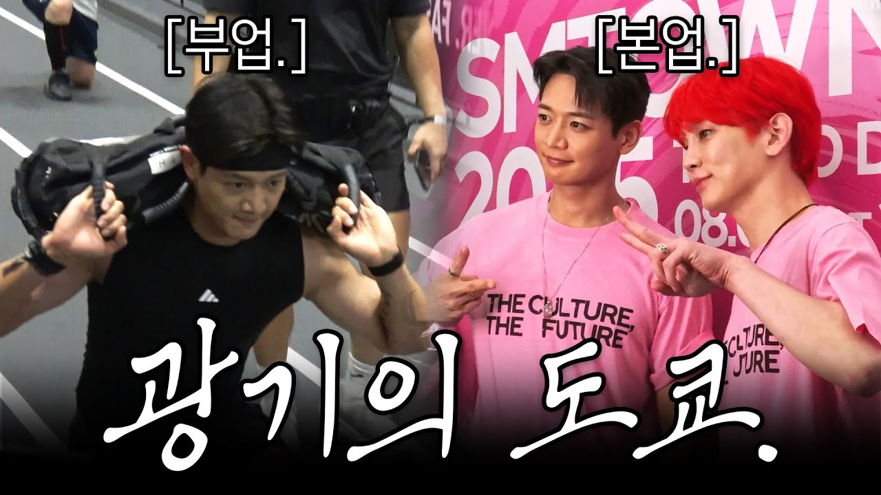 Recent activity shot of Choi Minho